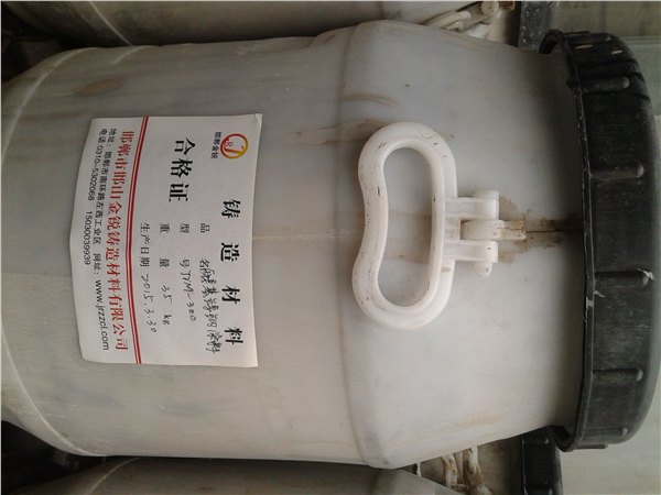 哪儿能买到好的醇基铸造涂料 |邯郸醇基铸造涂料