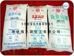 在哪能买到优惠的唐山三友纯碱——山东纯碱