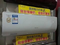 中央空调报价 买新款格力空调来林源家电