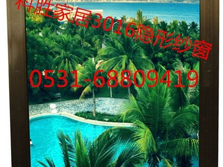 隐形纱窗【认准】科胜，质优价廉信誉保证，放心之选
