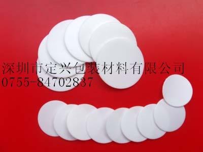 潮州铝箔垫片  达硕铝箔制品有限公司