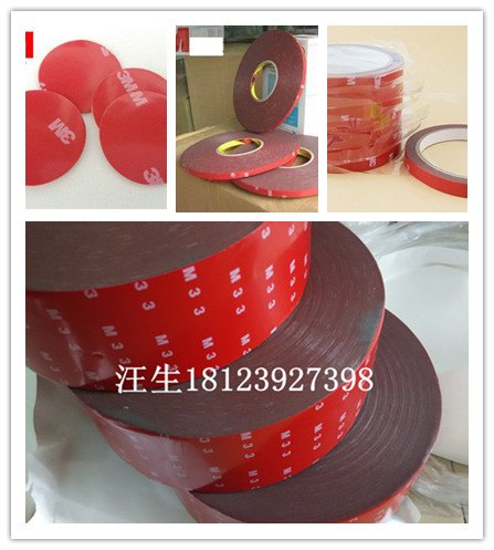 亚克力泡棉双面胶  亚克力胶带
