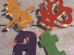 福建资深的制作公司 可信赖的莆田