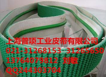 爬坡带，纸箱提升带，花纹带，高摩擦带，皮带