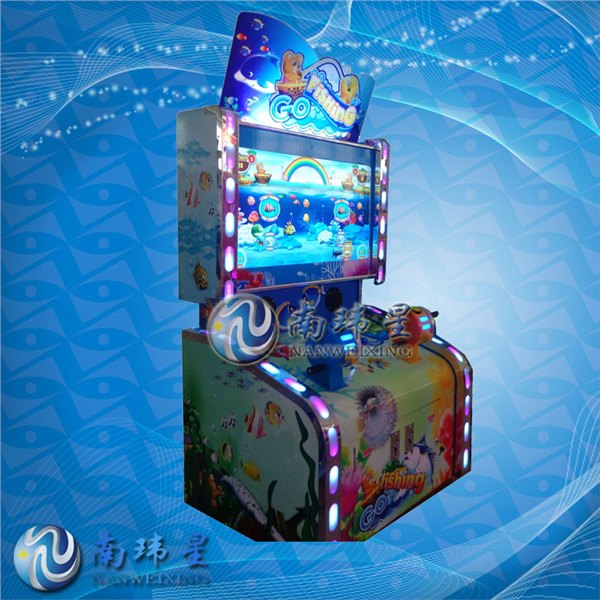南玮星小熊钓鱼-豪华版游戏机 大型室内儿童乐园 