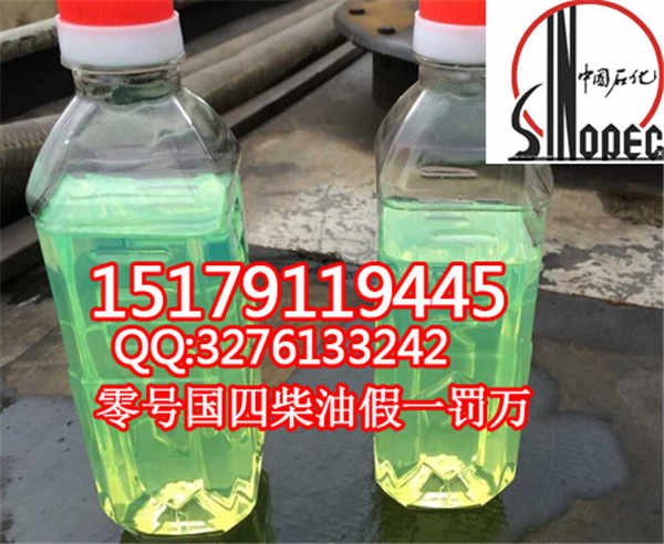 上海国三柴油批发 中石油国标0号柴油☆JJAA☆欢迎您