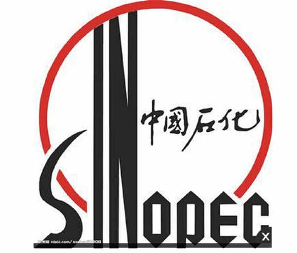 山东0号柴油价格|船用柴油批发|江西柴油批发☆JJAA☆欢迎您
