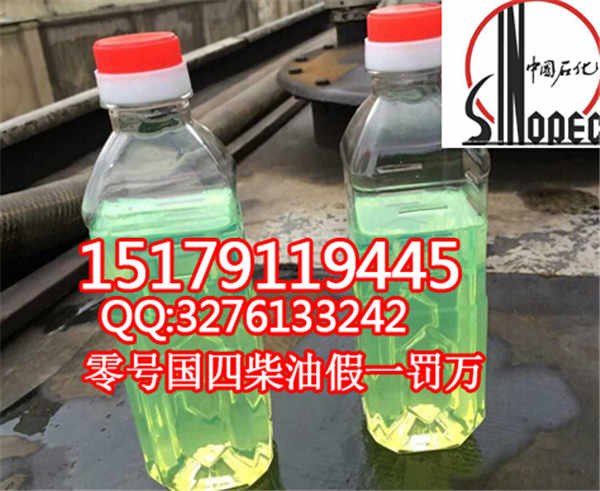 山东柴油最新批发价格☆JJAA☆欢迎您