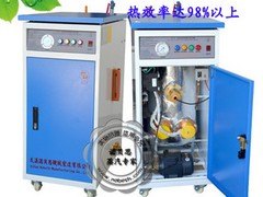 好的混凝土养护蒸汽机供应商_报价合理的混凝土电加