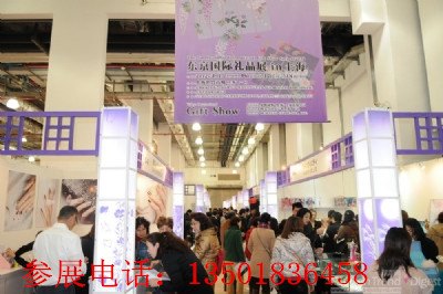 2016日本珠宝展