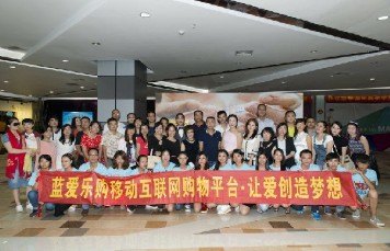 龙爱优购云依海为爱而生，温暖你我他