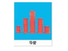 优惠的建筑导管供销 河北建筑导管