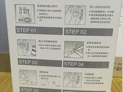 汕头百捷血糖仪批发/汕头百捷血糖仪多少钱/汕头哪