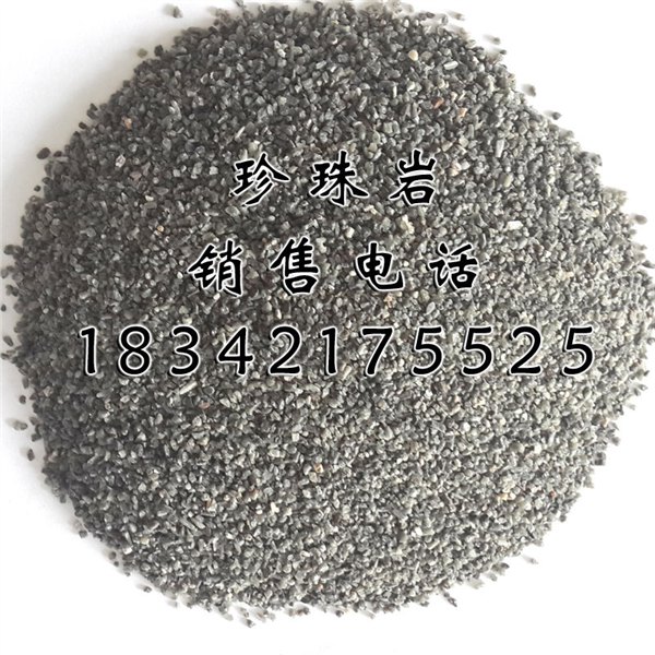 供应30-50目珍珠岩矿砂