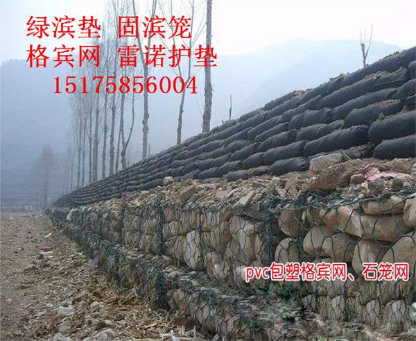 黄河支流乌海段护坡格宾垫 堤岸生态护坡格宾垫