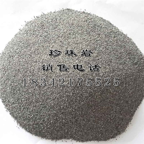 供应20-30目闭孔珍珠岩矿砂