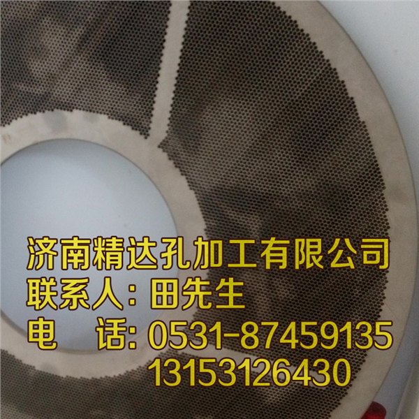 多孔板加工/不锈钢筛板加工/筛板钻孔加工厂家/圆