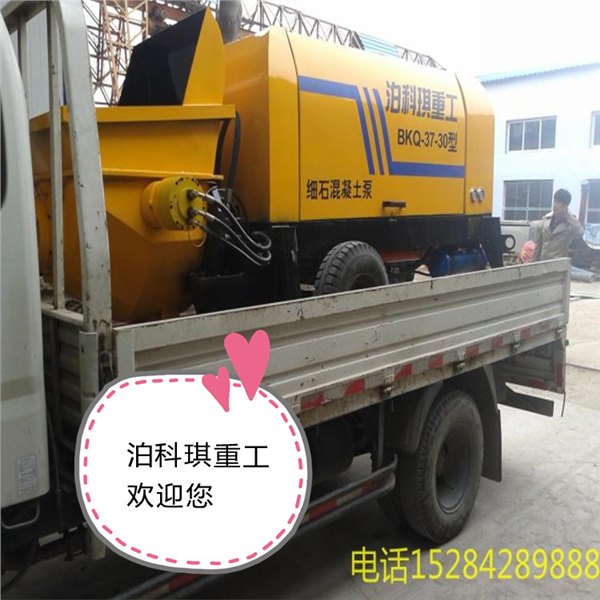 热销细石混凝土输送泵 细石混凝土输送泵型号分类