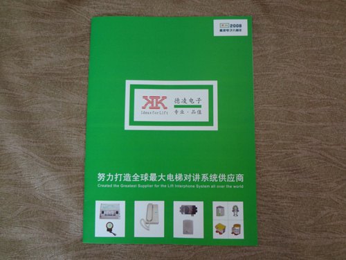 聚隆印刷，珠海专营贴纸标签，无碳纸，表格联单印刷，价格实惠