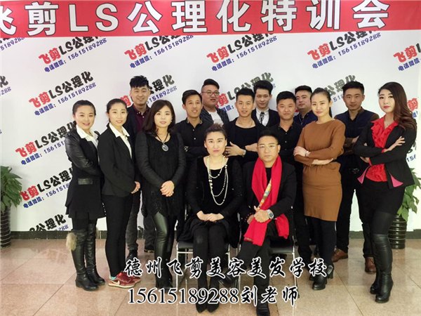 万水千山总是情，来次飞剪行不行？比比看看德州飞剪