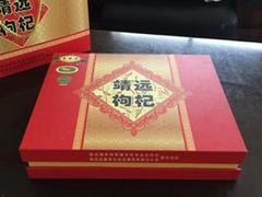 优惠的礼品盒产自鸿兴木艺包装公司，山南礼品盒订做