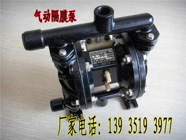 辽宁本溪煤矿用气动隔膜泵 图片，参数，价格