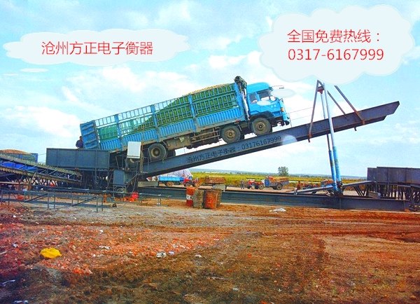 供应北京地区化工厂100吨自动卸车液压翻板机