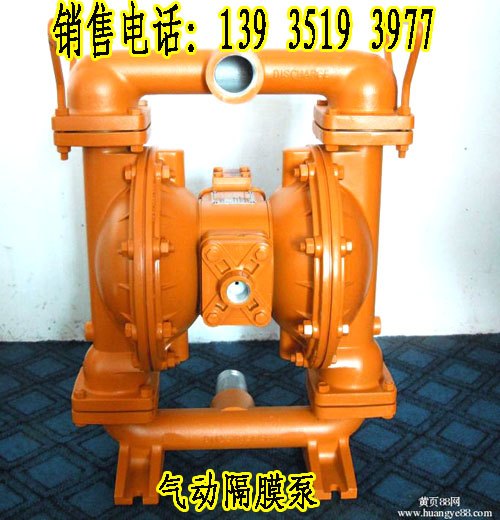 吉林四平 风动隔膜泵 煤矿用气动隔膜泵