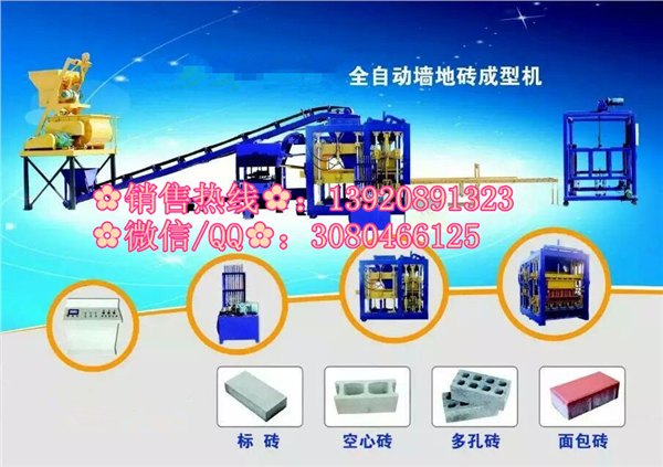 供应巴彦淖尔市磴口县建丰环保砖机价格，路面砖制砖机厂家
