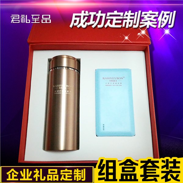 中山员工福利礼品