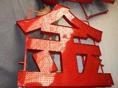 定西发光字安装_哪里可以买到价位合理的发光字