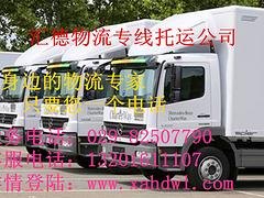陕西加急限时定点快速物流知名企业_渭南限时定点包