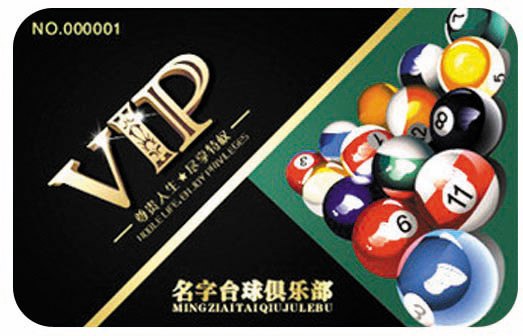 天津磁条卡制作||高亢磁条卡||磁条卡设计||磁