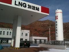 天津市专业LNG加注站——LNG加注站代理加盟