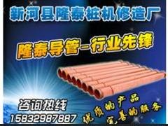 邢台哪里有专业的丝扣导管厂|开封基础导管