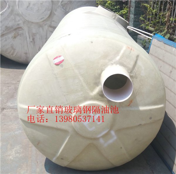 厂家供应眉山隔油池 选鑫源厂家 13980537