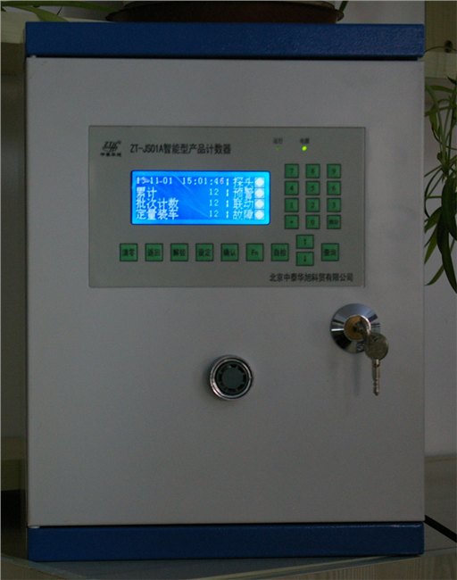 中泰华旭水泥计数器ZT-JS01A