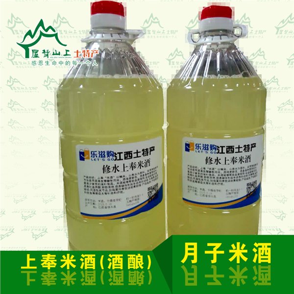 修水上奉米酒价格行情|供应江西优惠的上奉米酒