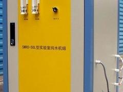 杭州九昌科技供应热销实验室纯水设备——实验室纯水