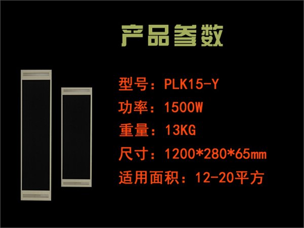【百度推荐】山东辐射式电暖器，大砍价！