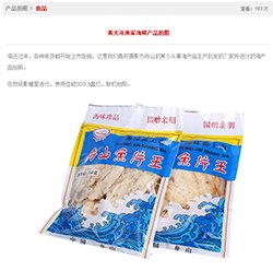 宁波南部商务区产品拍照