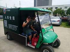 倾销上门洗车：湖北专业的三轮机动型洗车机供应商是