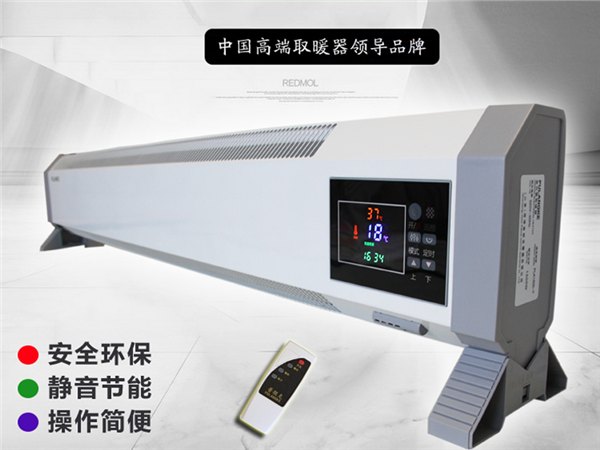 重庆踢脚线电暖气_在哪能买到新款踢脚线电暖气