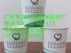 纸杯订做公司_哪里有卖优惠的一次性纸杯