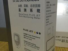 深圳百捷血糖仪批发/深圳百捷血糖仪多少钱/深圳哪