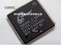 想找专业的电子元器件激光打标当选苏州欣圣：PCB