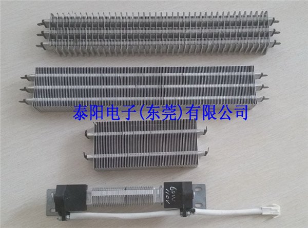 PTC空调辅助电热器 电热体 厂家泰阳