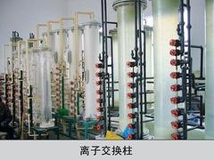 好的工业用离子交换柱在哪买  天津工业用离子交换
