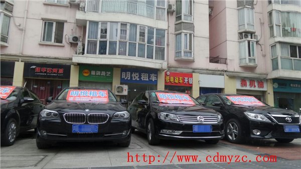 成都租车高新区德商国际租车包车到机场|春节租车价