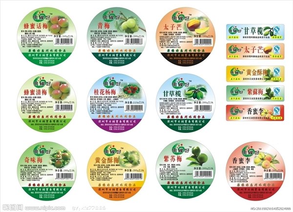 优良的不干胶标签生产厂家推荐